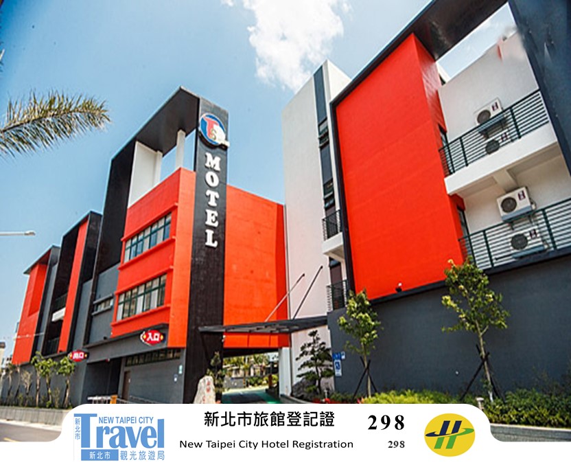 鼎帥溫泉旅館外觀