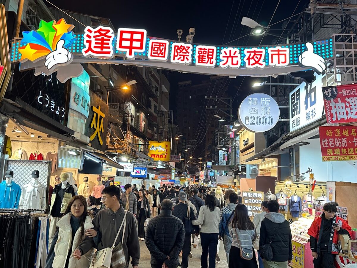 逢甲夜市人潮與美食
