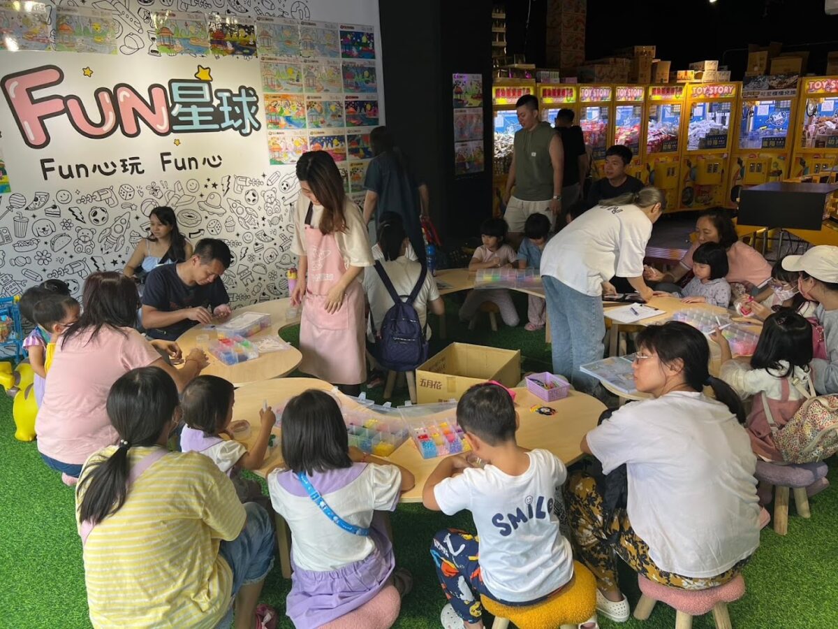 FUN星球親子樂園