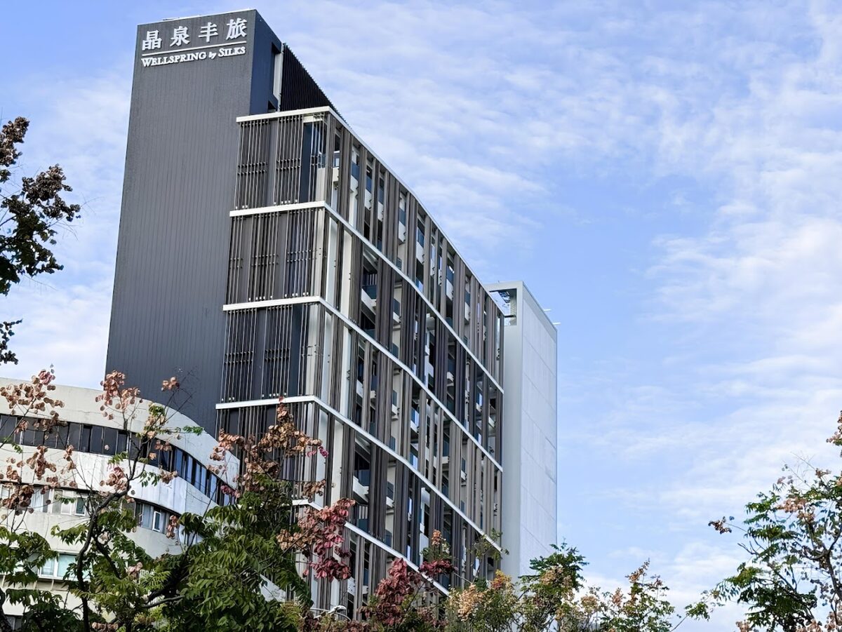 北投晶泉丰旅外觀與氛圍