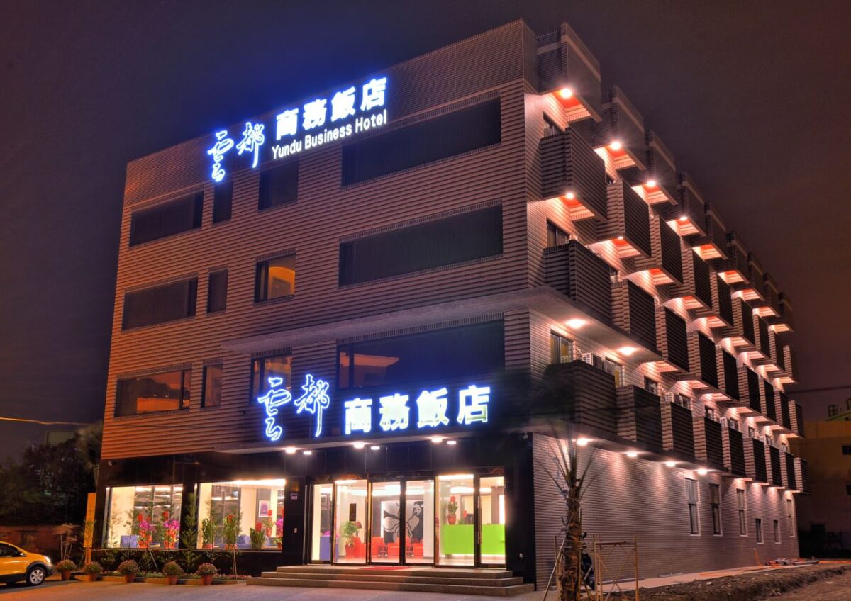 禾都商務飯店外觀