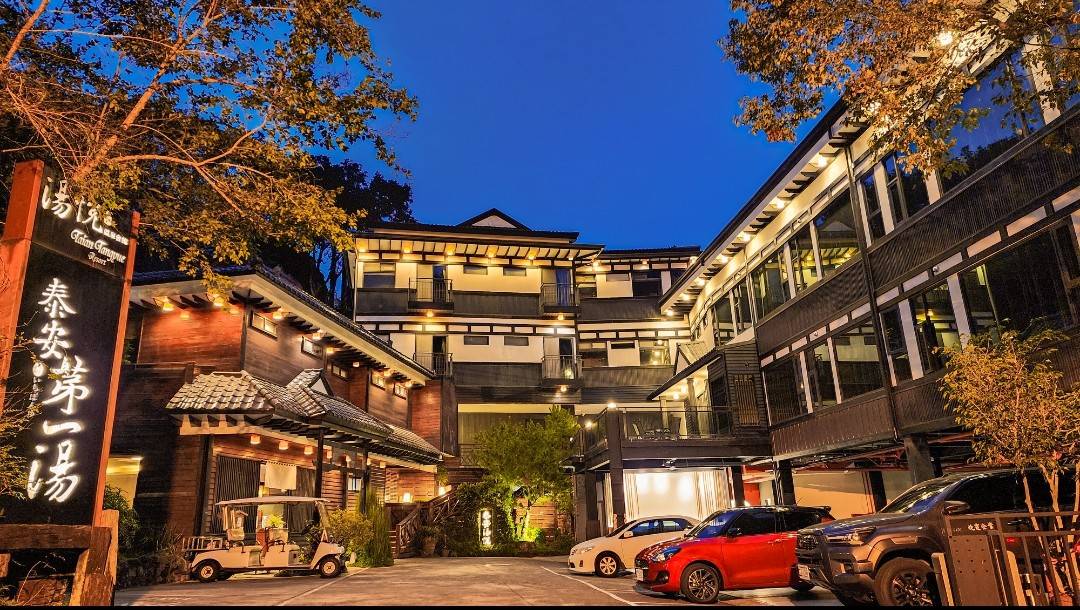 泰安湯悅溫泉會館夜景