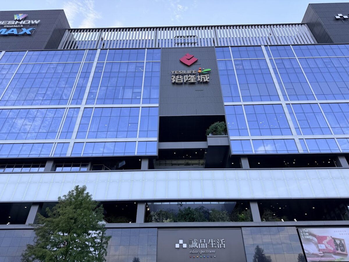 裕隆城外觀與全景