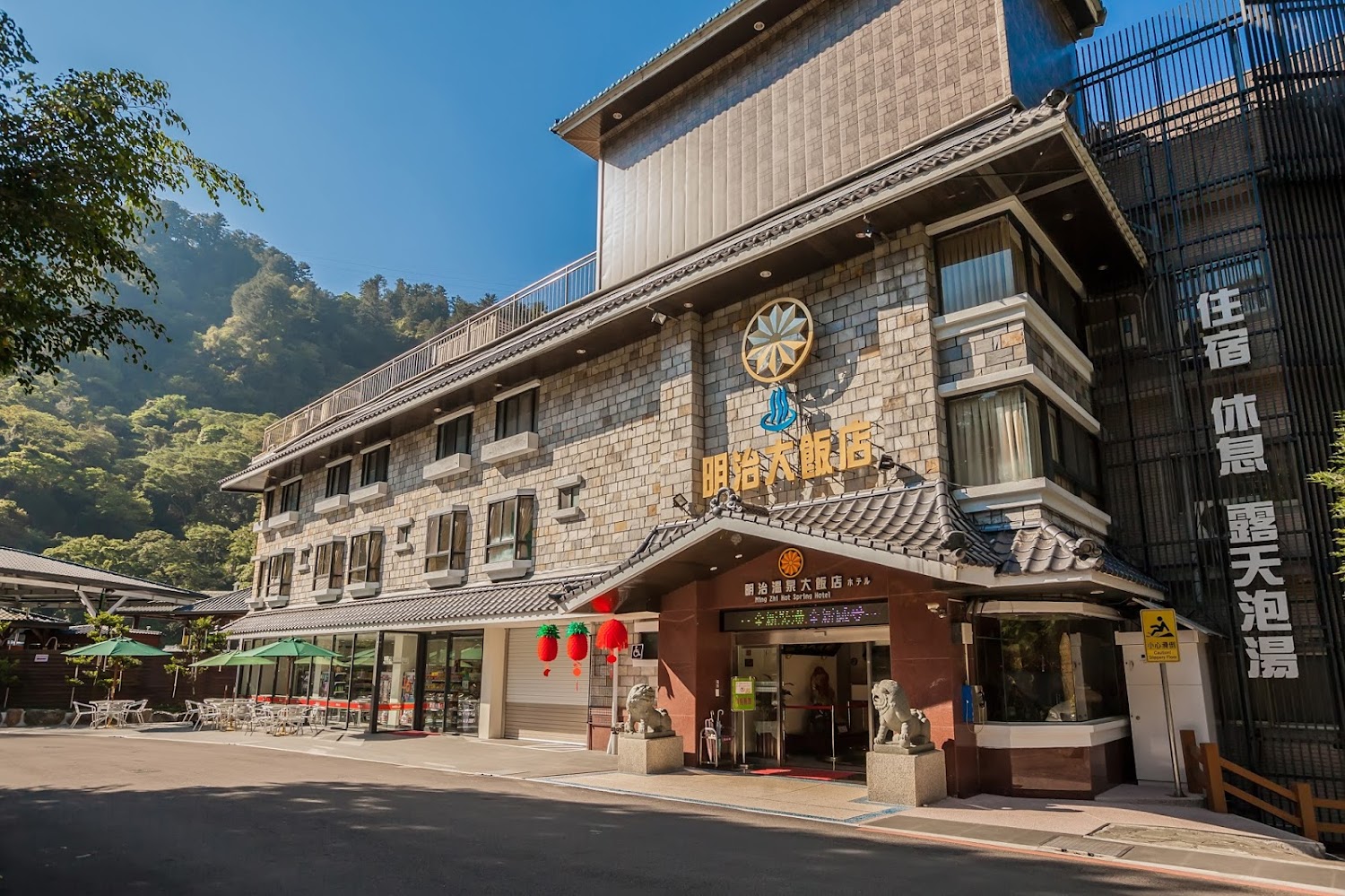 谷關明治溫泉飯店日式建築