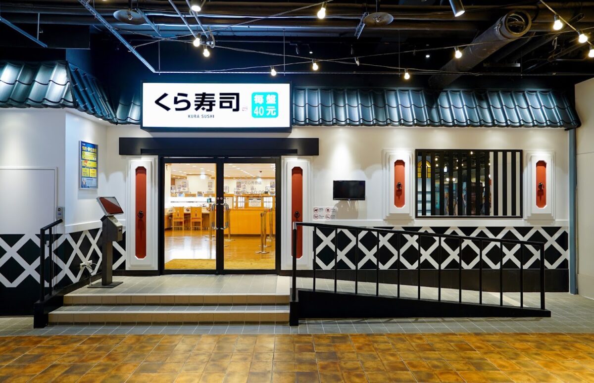 藏壽司 台中文心秀泰店