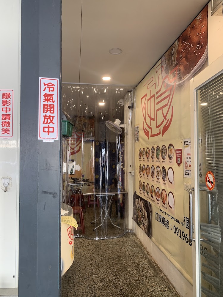 仲食 旗艦店