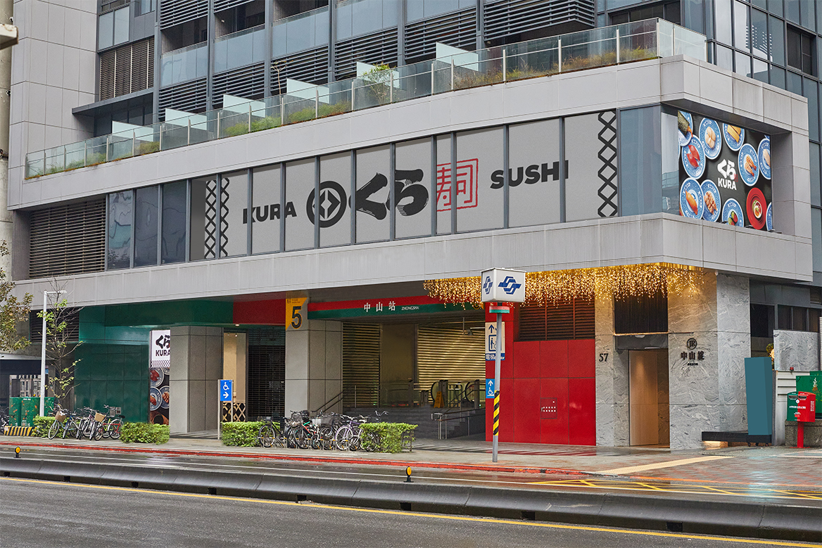 中山南西店