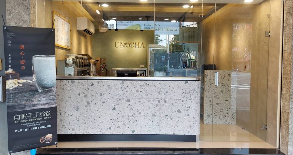 烏弄高雄大同店