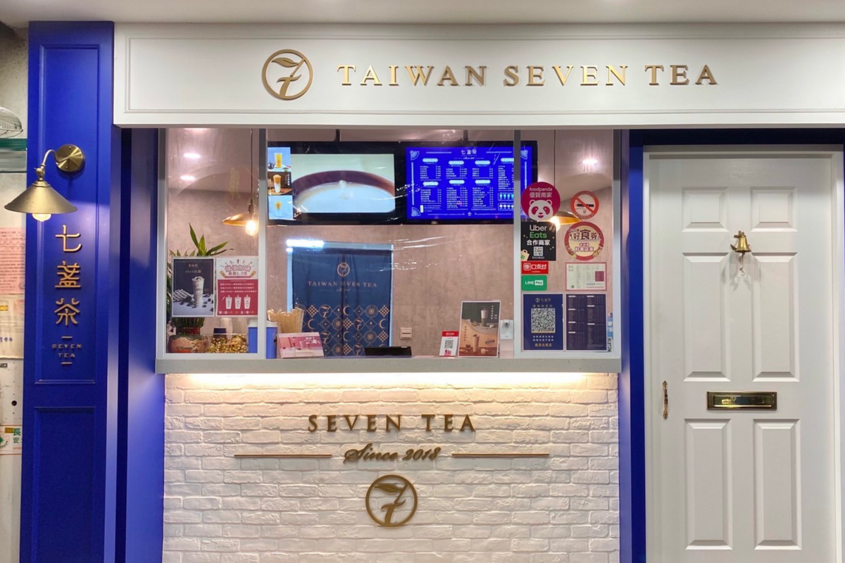 七盞茶 蘆洲光華店