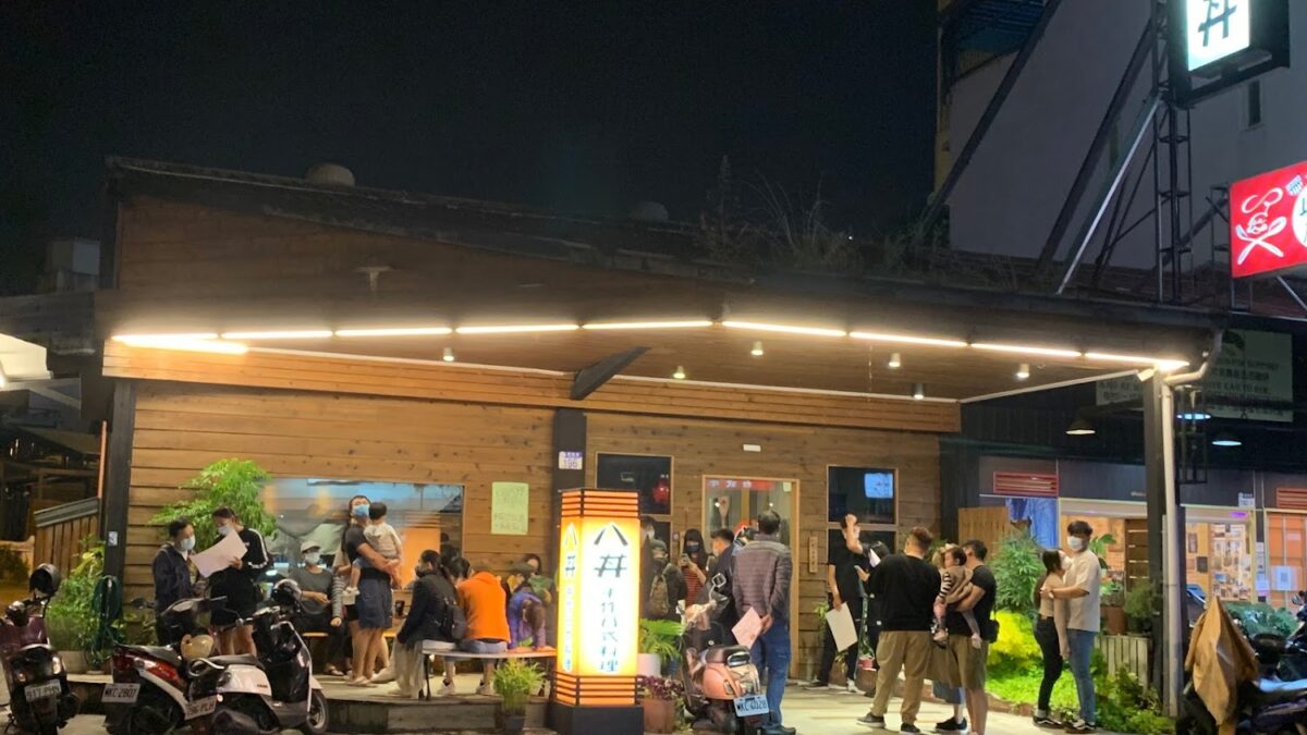 八丼手作日式料理店內氛圍