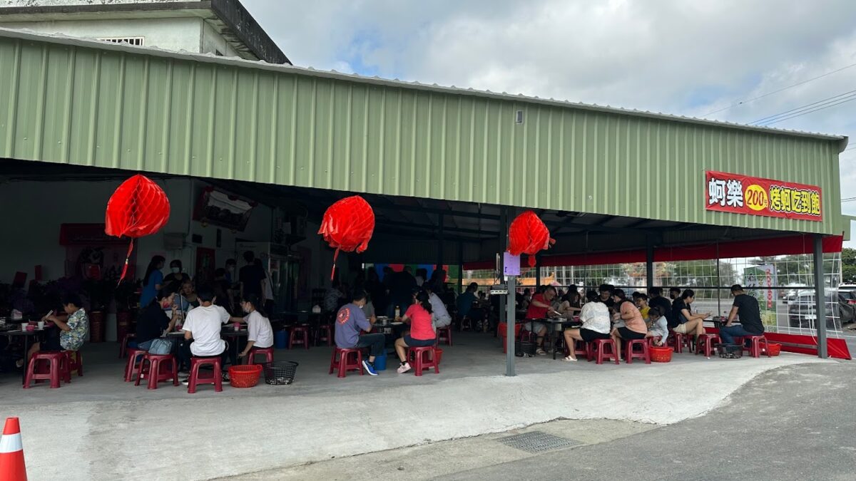 蚵樂 200元烤蚵吃到飽 環境照片
