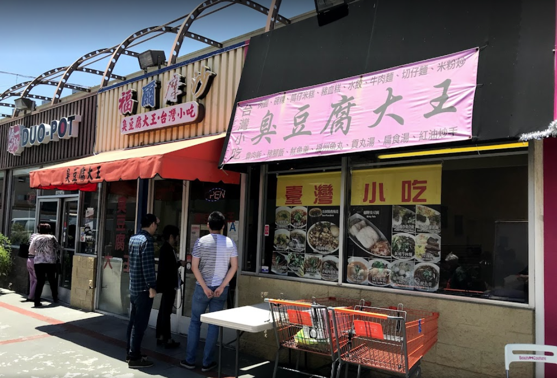 Tofu King 焢肉飯