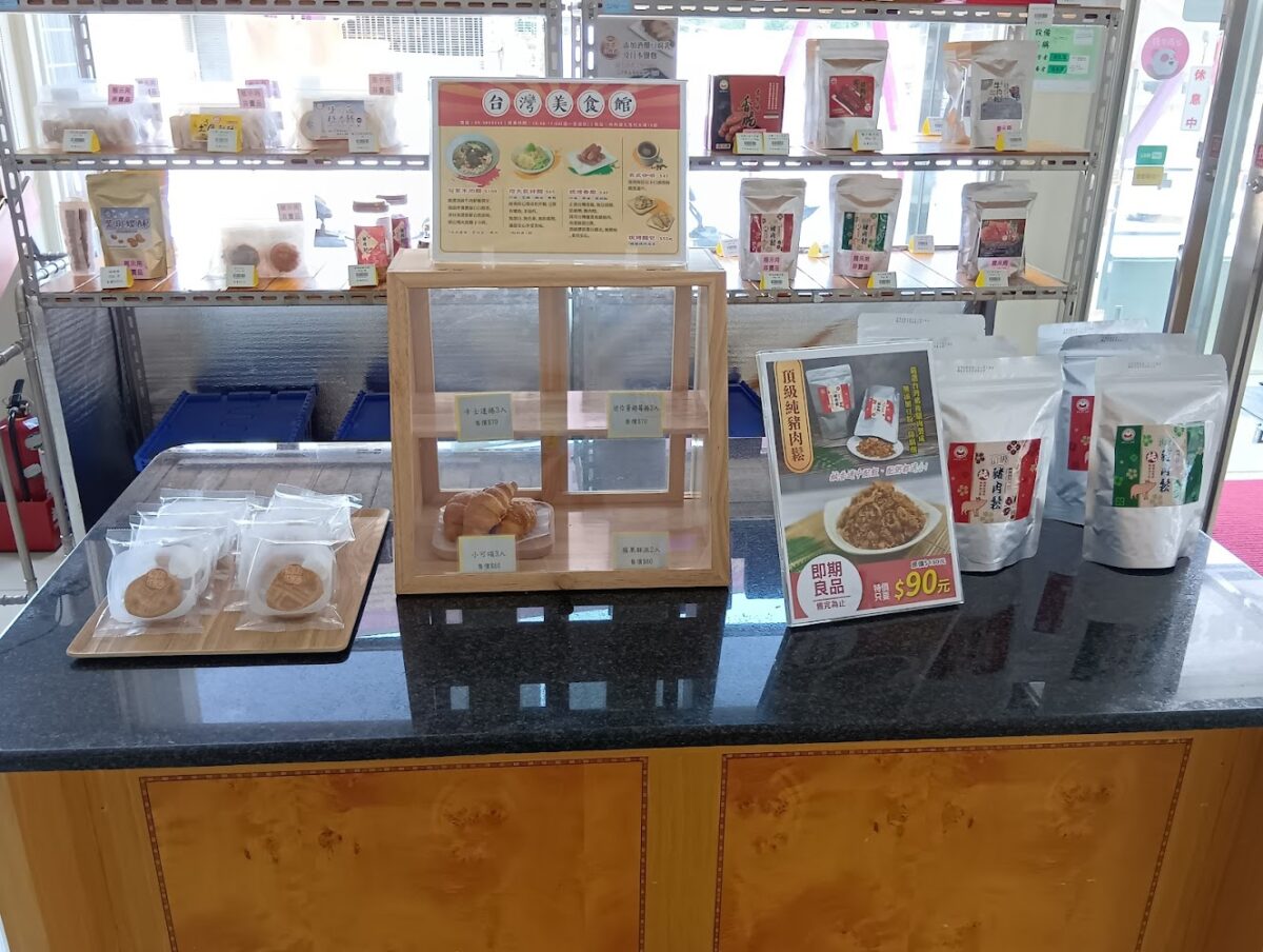 台灣美食館餐點