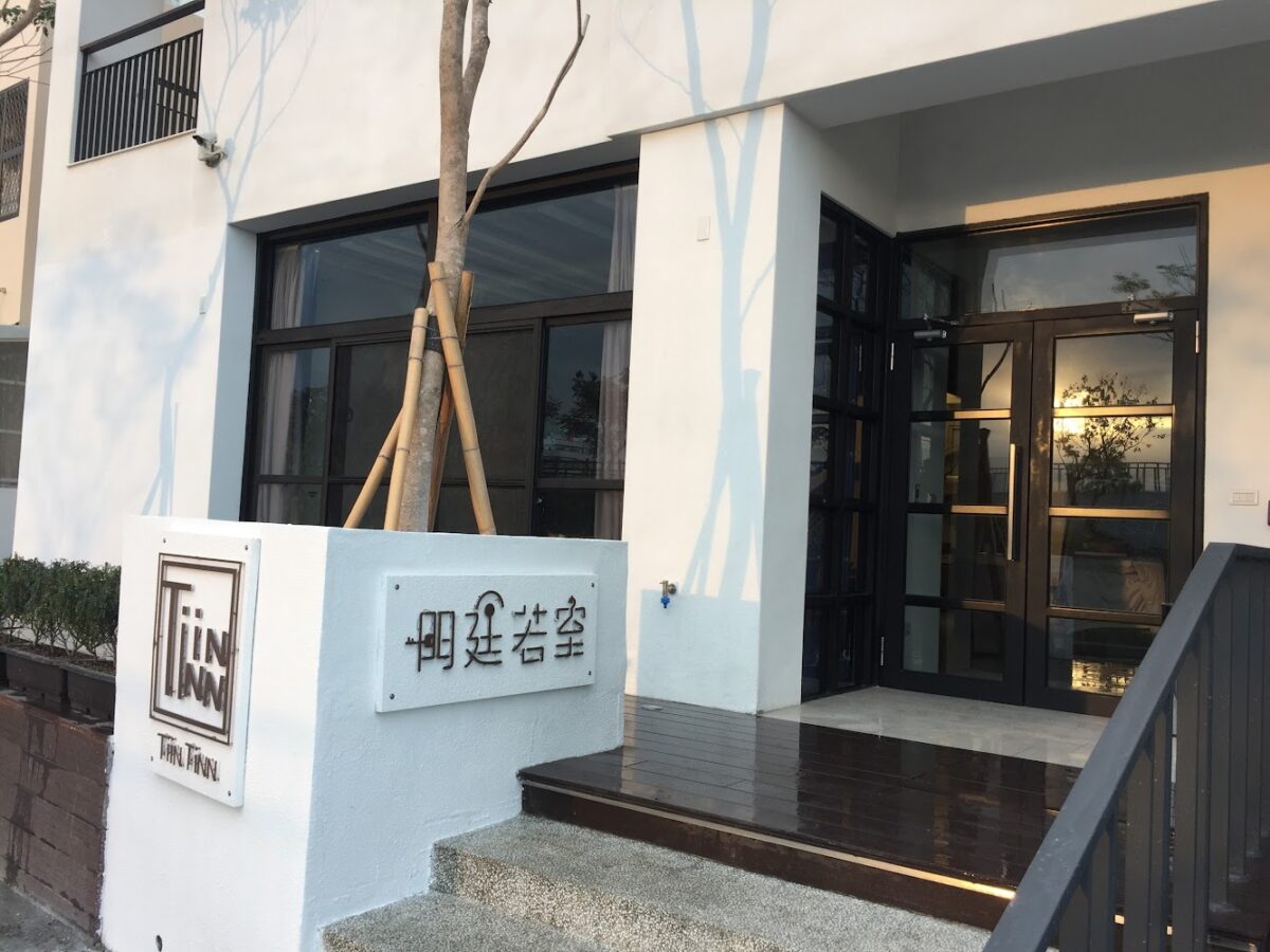 門廷若室 河堤左岸館