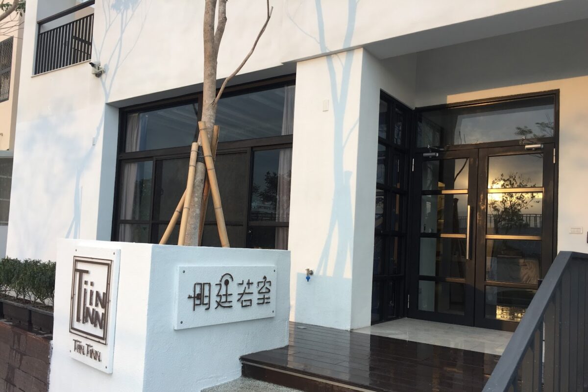 門廷若室河堤左岸館外觀