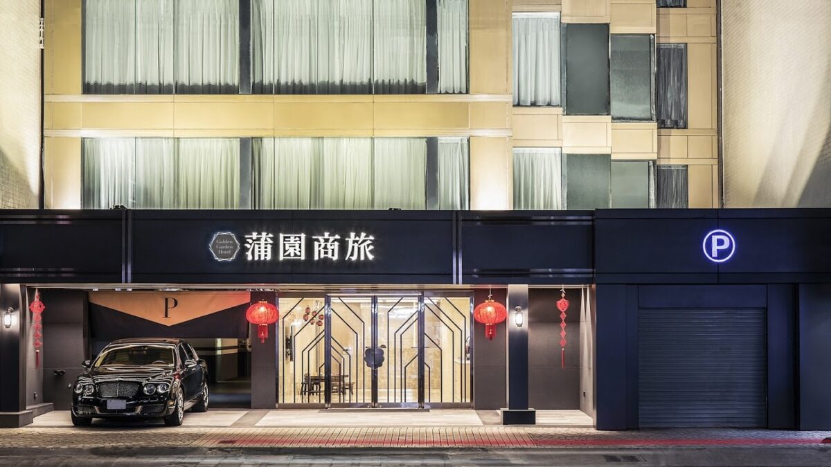 蒲園商旅外觀