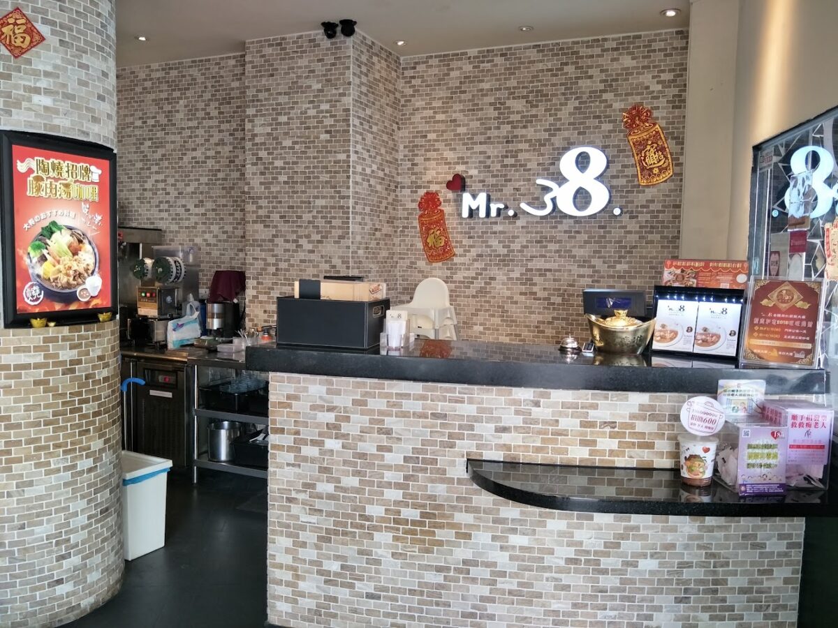 Mr.38 招牌咖哩飯
