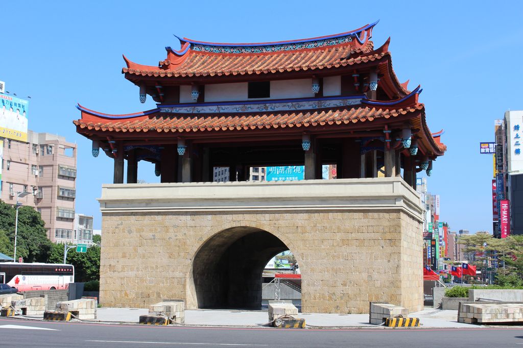 竹塹城東門迎曦門