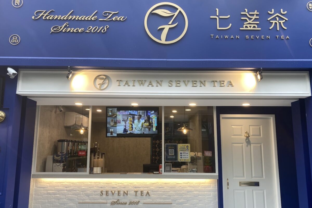 七盞茶 內湖江南店店面