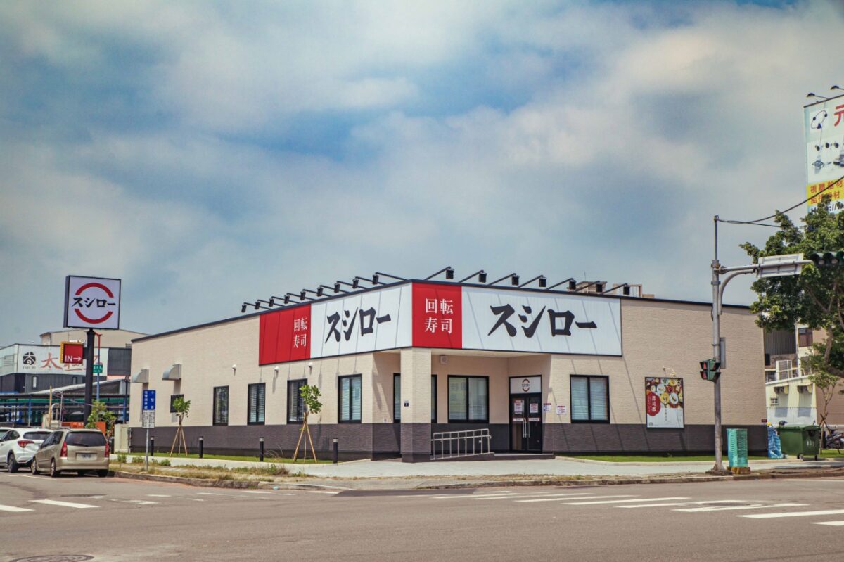 壽司郎 台中福科路店外觀