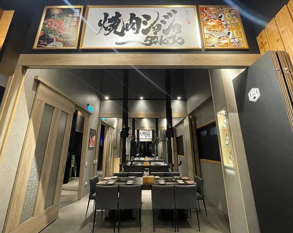 Yakiniku SHOJO 台中店環境