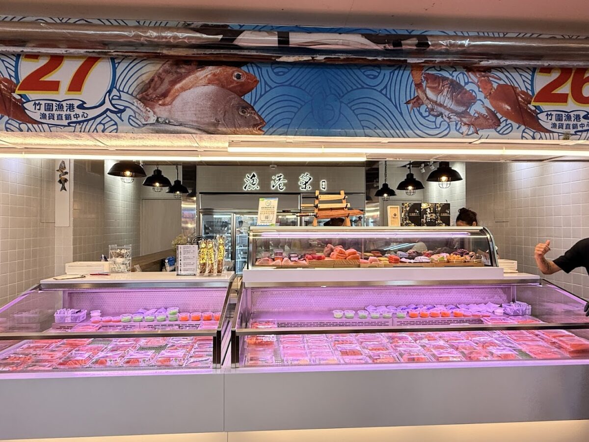漁港榮 SASHIMI