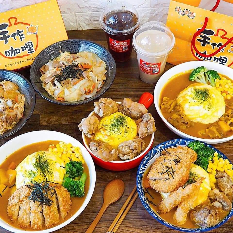 魔法樂廚日式咖哩