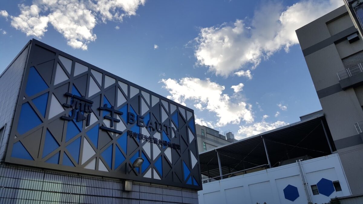 DIY教室與商品展示