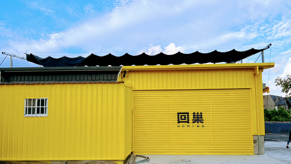回巢農場環境圖