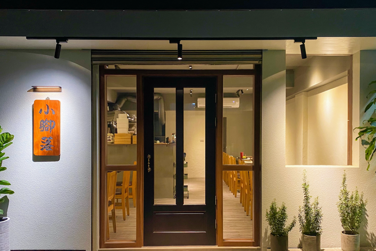 小腳落 Little corner 店面外觀