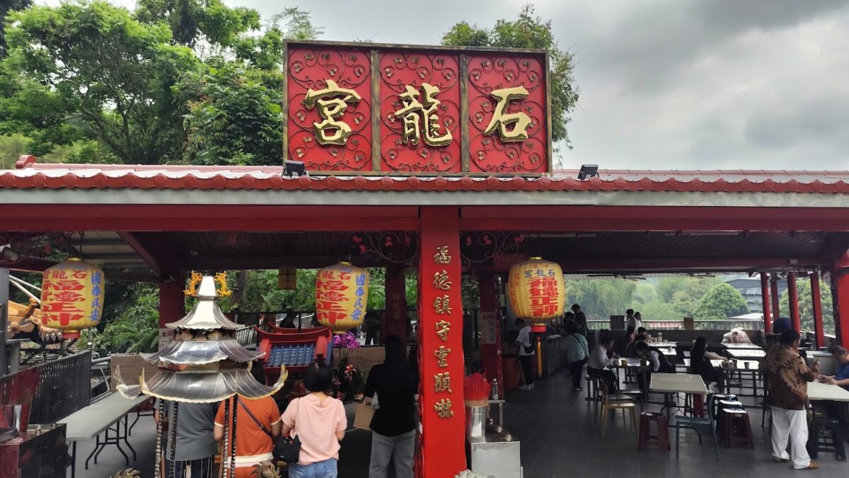 石龍宮官方照片