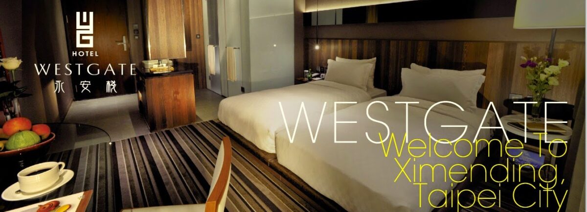 WESTGATE Hotel 永安棧