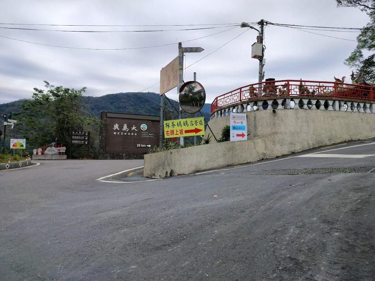 採茶媽媽景觀露營區日落景色
