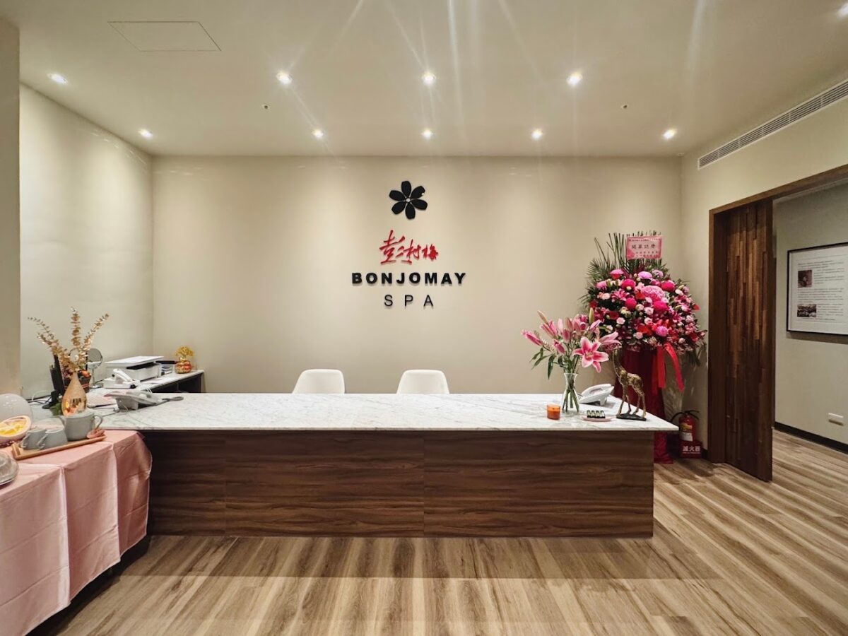 彭村梅 SPA 大直店環境