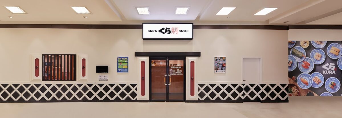 板橋中山遠百店