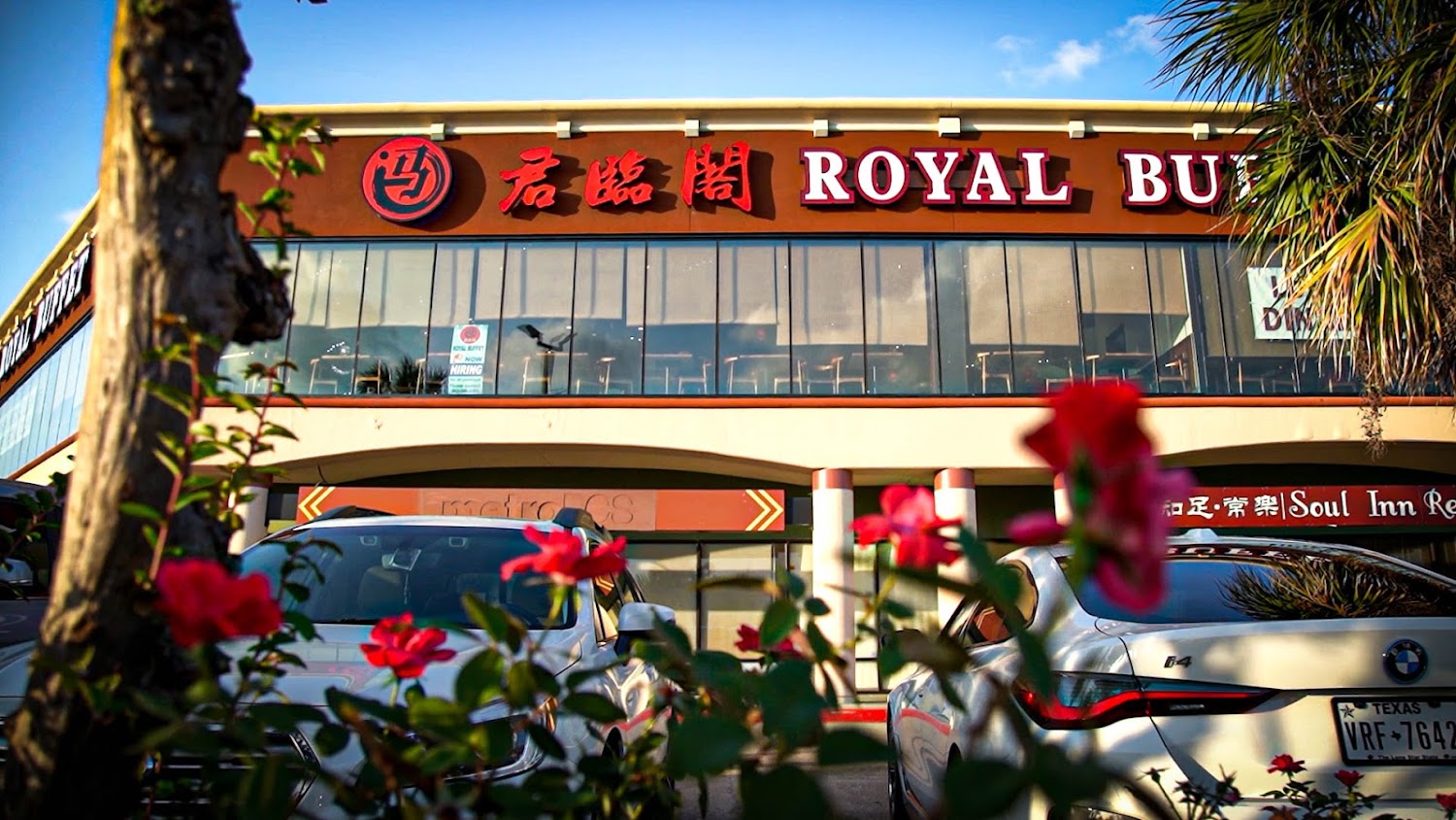 Royal Buffet Houston Chinatown 店內環境