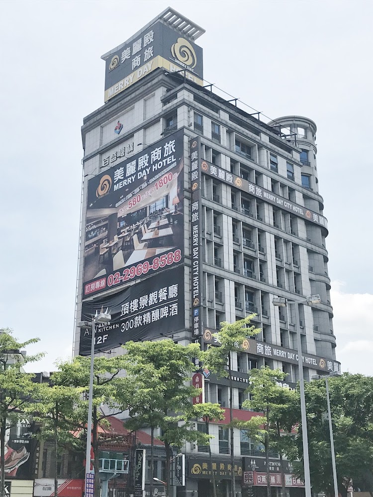 美麗殿商旅板橋館