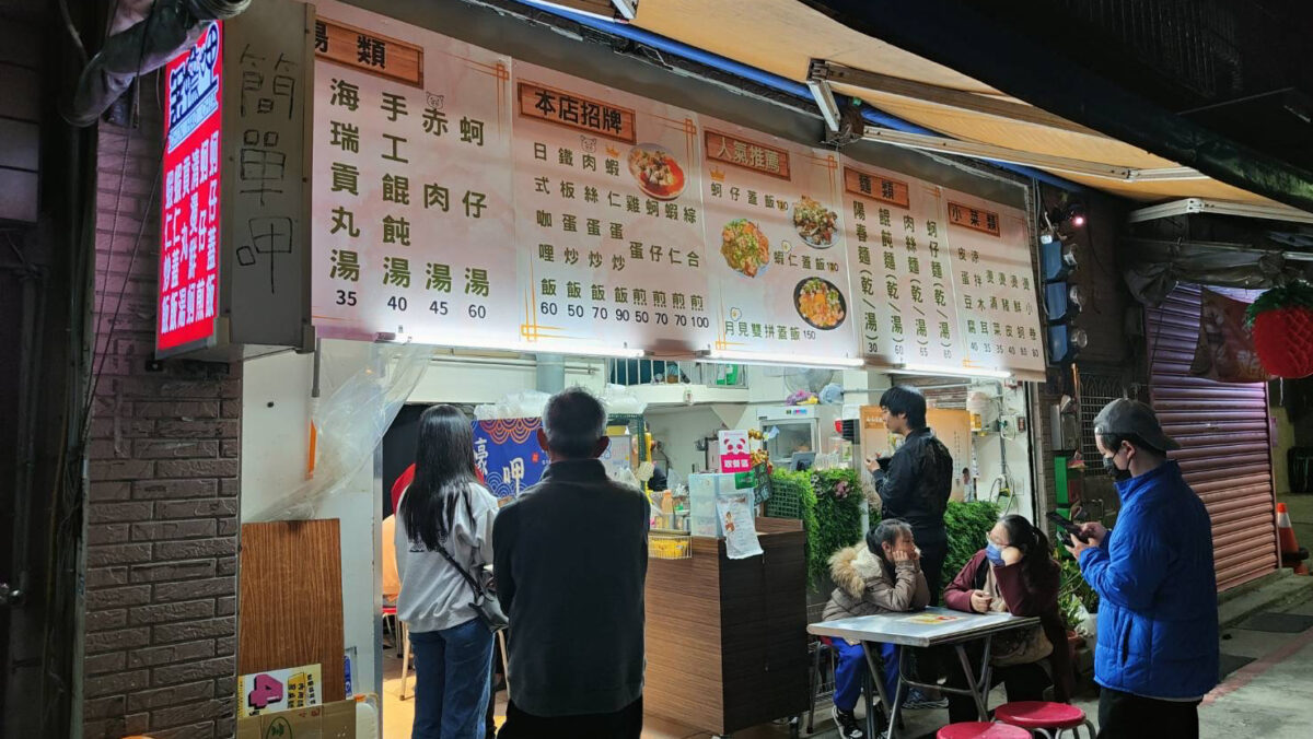 金蠔呷蚵仔蓋飯