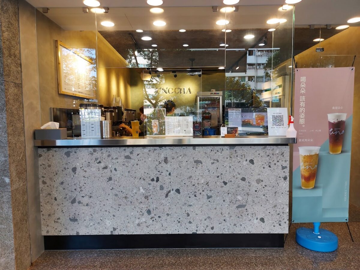 烏弄博愛店外觀
