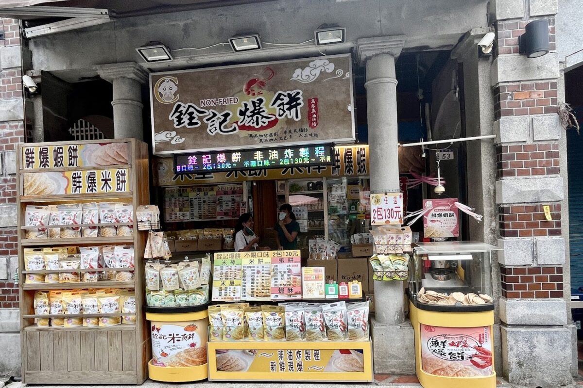大溪特色景點