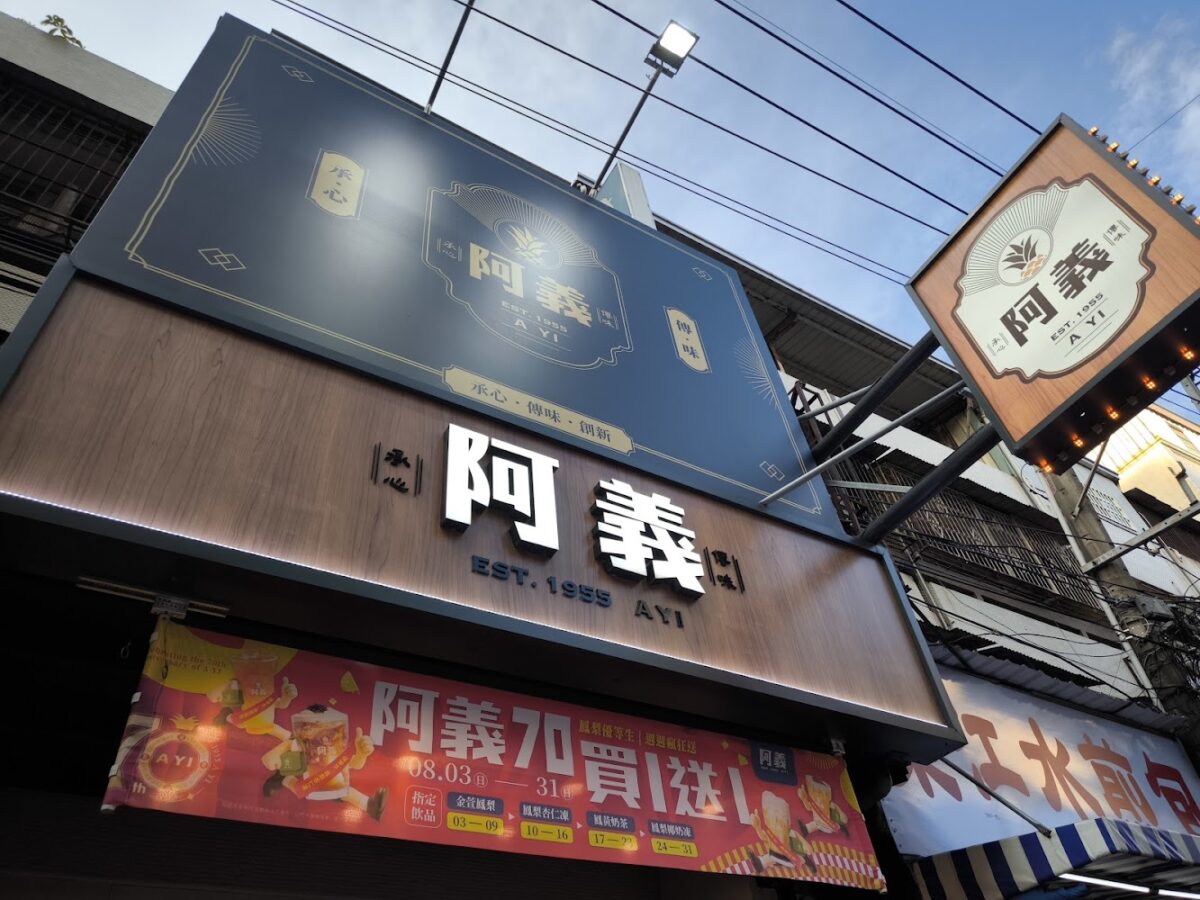 東海別墅夜市街景
