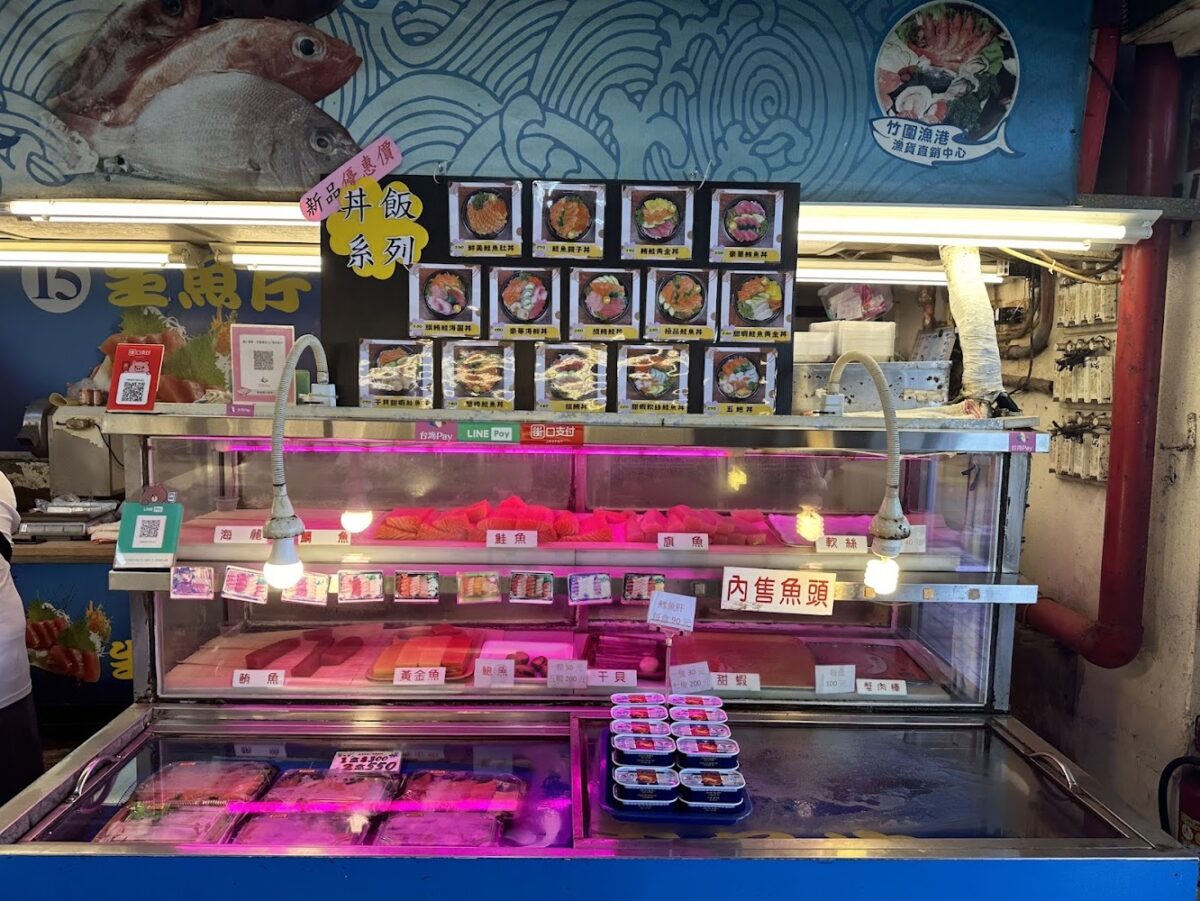 竹圍漁港 15 號生魚片