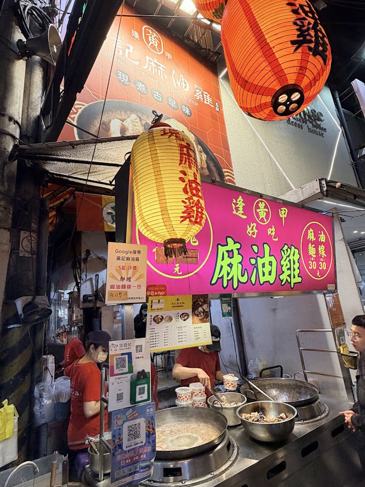逢甲夜市熱鬧景象