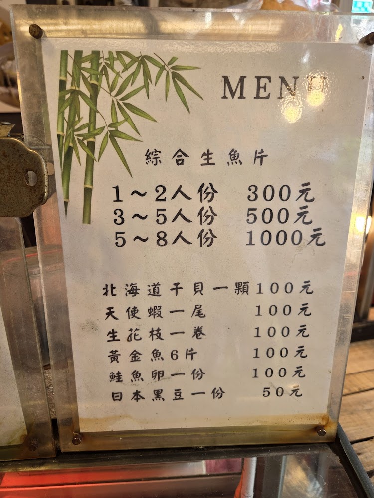 余總烤韭菜盒子菜單與價格表