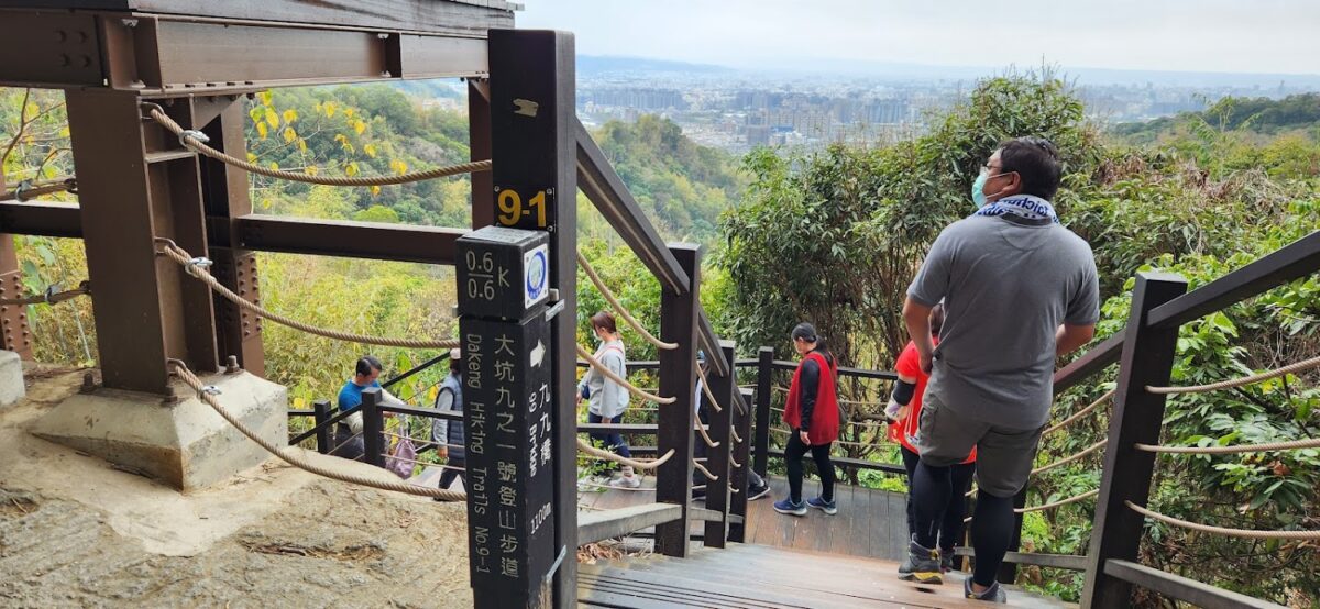 大坑九號步道階梯