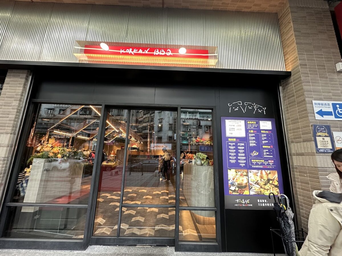 打爆豬永和店