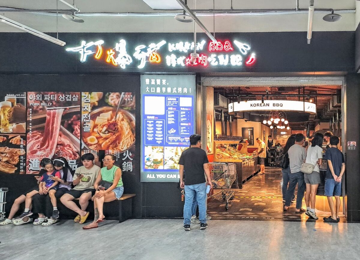 打爆豬淡新店環境
