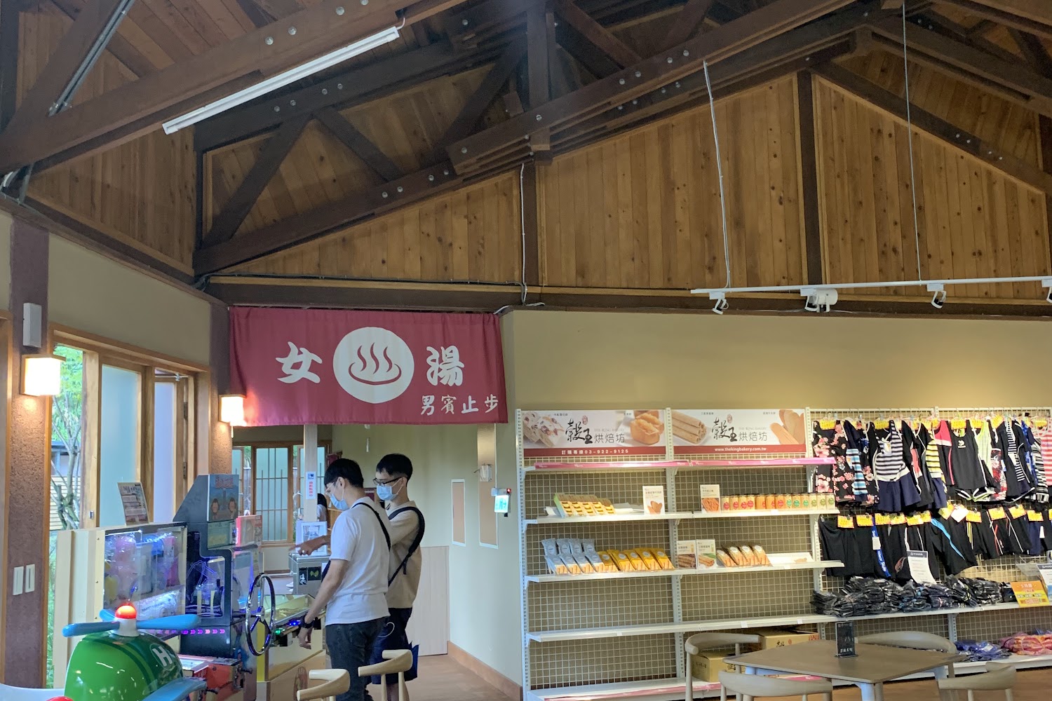 清水泉湯屋
