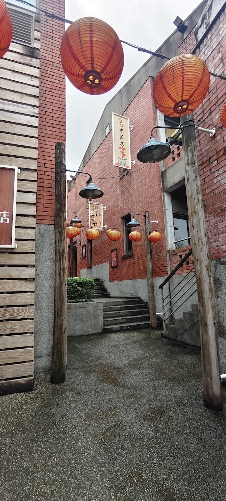 傳藝園區美景