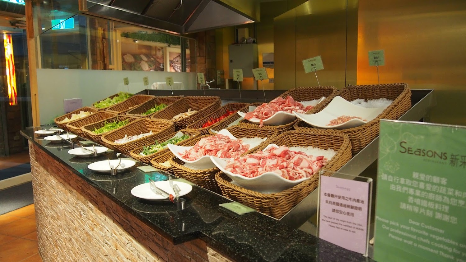 清新溫泉飯店餐飲